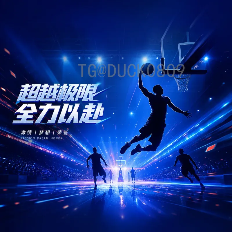 网易全面布局2026世界杯，打造全新数字化观赛体验